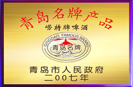Qingdao brand Medals