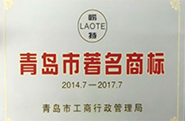 Qingdao Famous Trademark