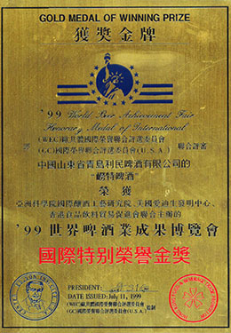 99 Special International Honorary Award