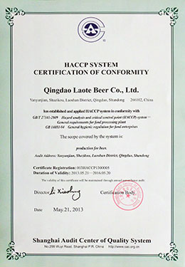 HACCP system certification (Yingcai)