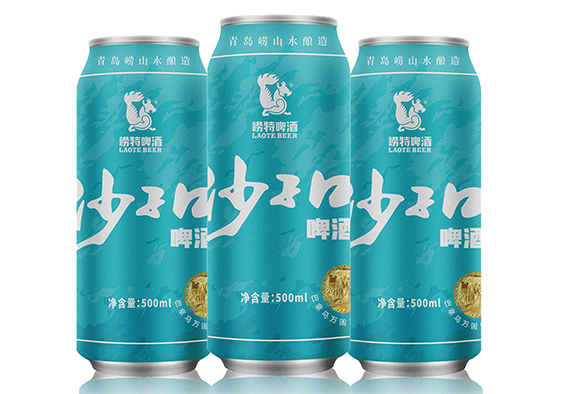沙子口听包