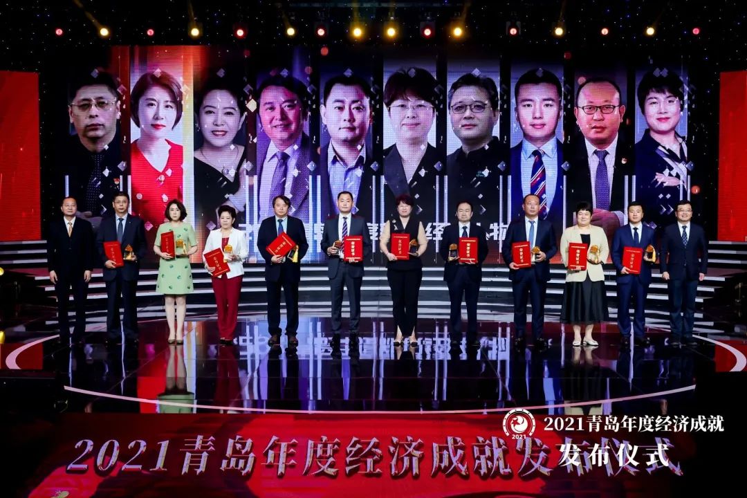2021青岛年度新锐经济人物----邢慧